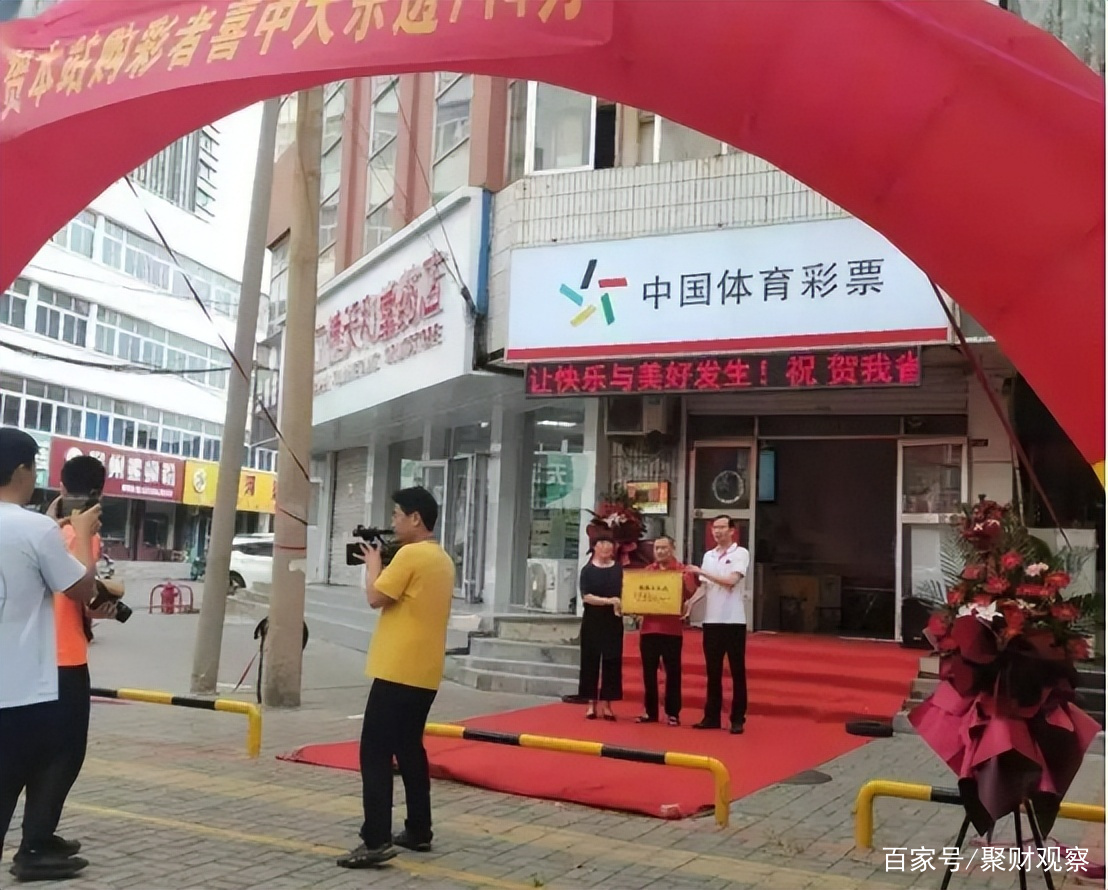 890彩票苹果版900彩票app最新版-第1张图片-太平洋在线下载