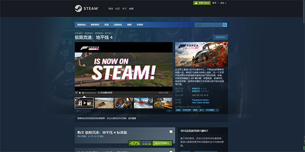 steam官网下载手机版steam下载官方正版入口