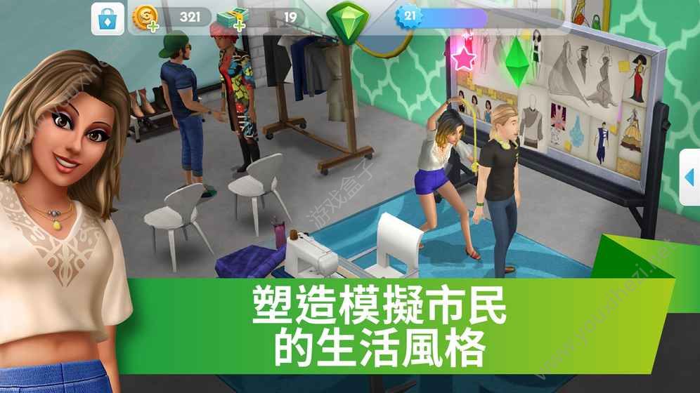 虚拟人生手机版模拟人生4下载电脑版-第2张图片-太平洋在线下载