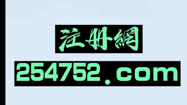 苹果版亚博斗球苹果版下载-第2张图片-太平洋在线下载