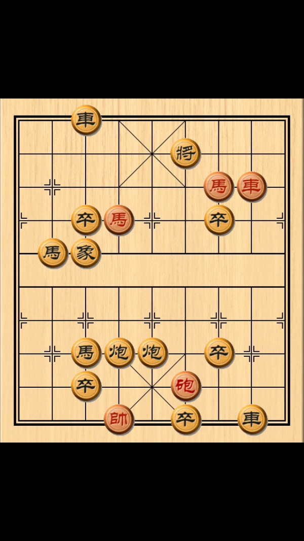 象棋残局下载手机版象棋残局大全免费下载-第1张图片-太平洋在线下载