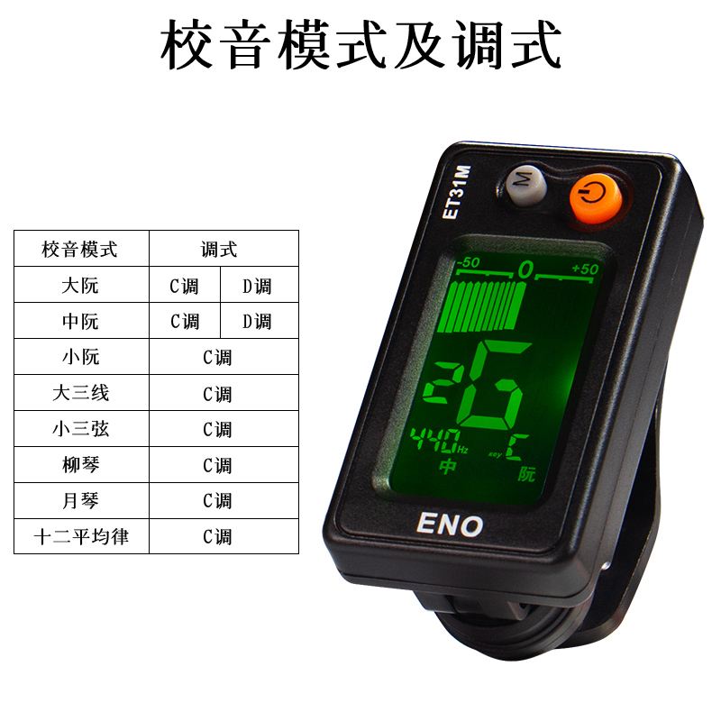 手机版专业调音器手机版二胡专业调音器-第1张图片-太平洋在线下载