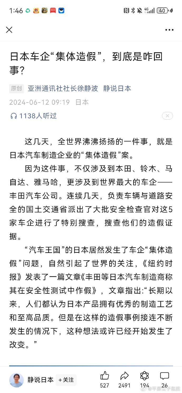 手机贸易新闻怎么写贸易新闻-第1张图片-太平洋在线下载