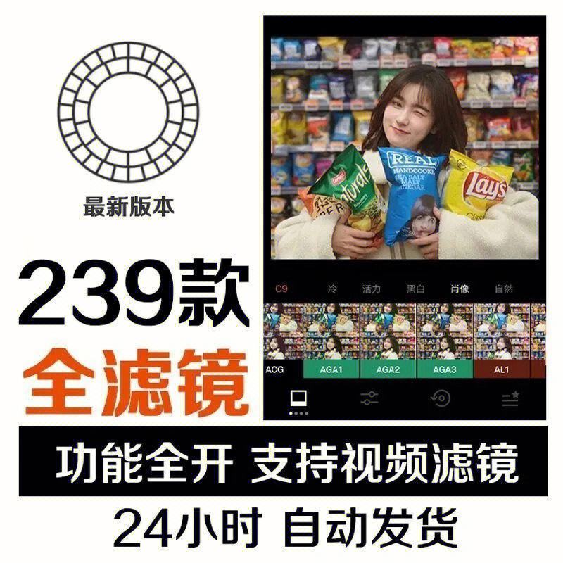 越狱版vsco安卓版vsco下载安卓破解版-第1张图片-太平洋在线下载