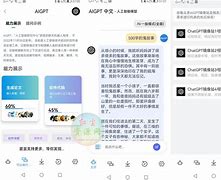 安卓版aiacdsee安卓手机免费版-第1张图片-太平洋在线下载