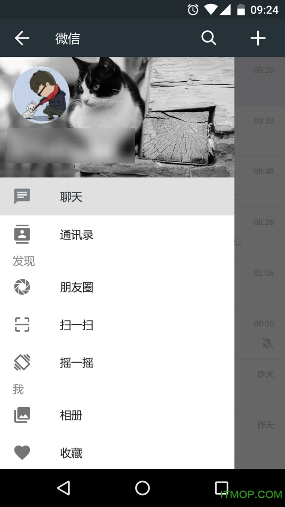 微信安卓手机版微信2024新版下载-第2张图片-太平洋在线下载