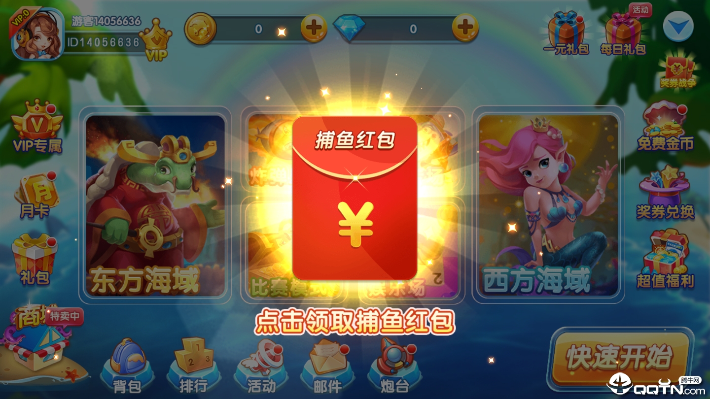 给话费的游戏手机版免费一天赚500元的游戏