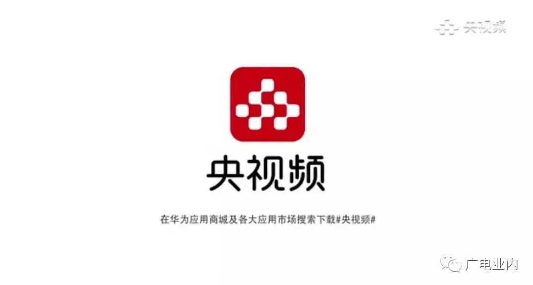 cctvnewsapp安卓版whantsapp网页版登录不了