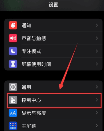 苹果录屏版苹果低版本还有什么办法录屏
