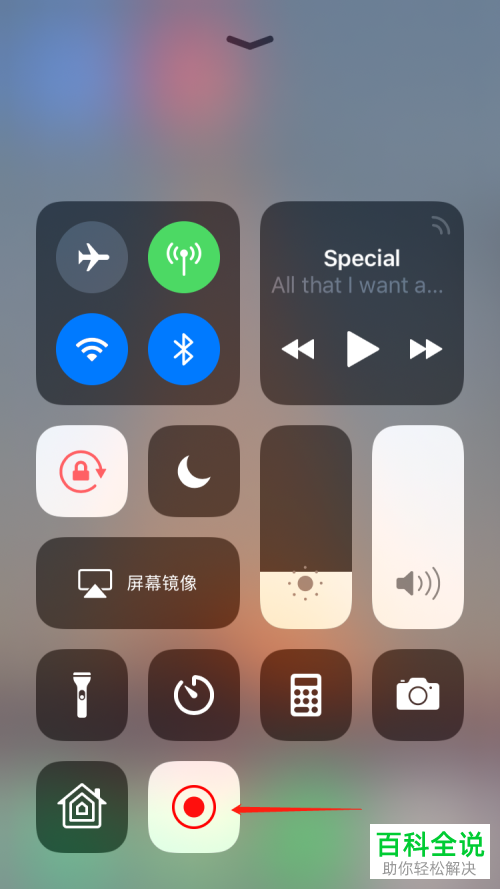 苹果录屏版苹果低版本还有什么办法录屏-第2张图片-太平洋在线下载