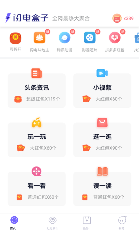 melotube安卓版下载youtube最新app下载-第2张图片-太平洋在线下载