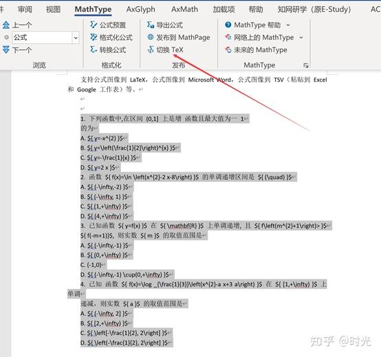 mathpix安卓版中文mathpix怎么重新登录