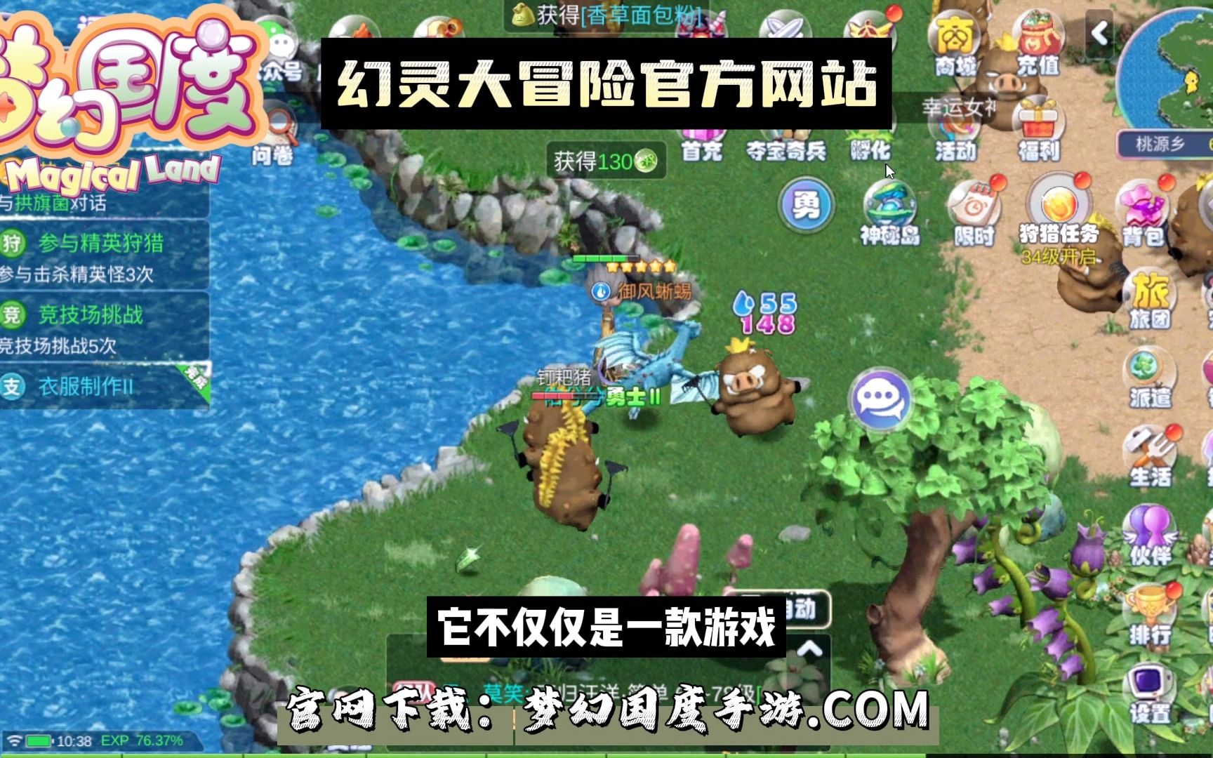 梦幻安卓版和苹果版梦幻西游手游安卓与苹果互通吗
