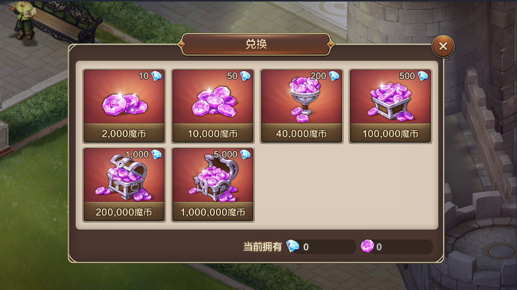 魔力宝贝手机版魔力宝贝手机游戏官网-第2张图片-太平洋在线下载