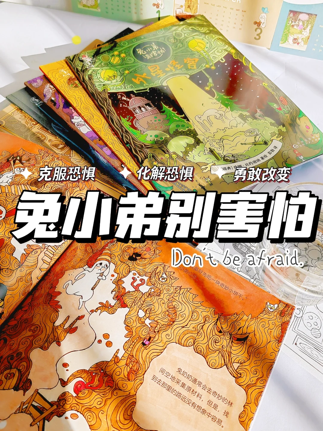 怕怕安卓版安卓版模拟器