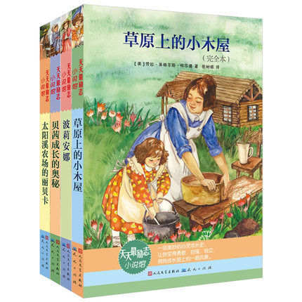 天天小说手机版飞卢小说网手机版-第2张图片-太平洋在线下载