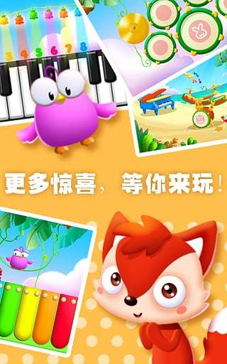随时乐队苹果版随身乐队官网ios苹果版-第1张图片-太平洋在线下载