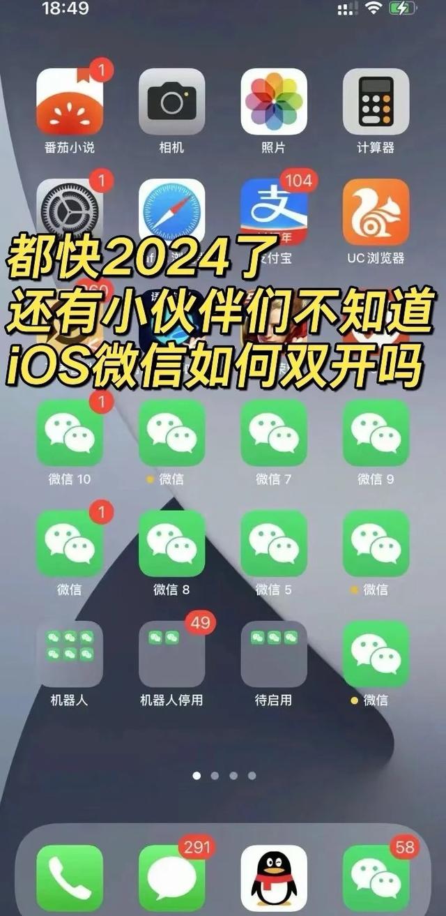 刷步苹果版免费在线刷步数入口小米-第2张图片-太平洋在线下载