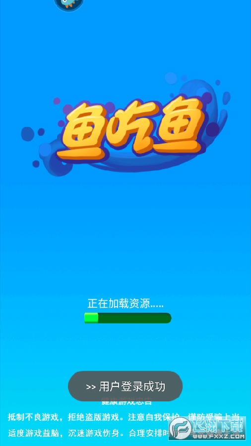 能吃的手机版下载oppo正版应用商店下载