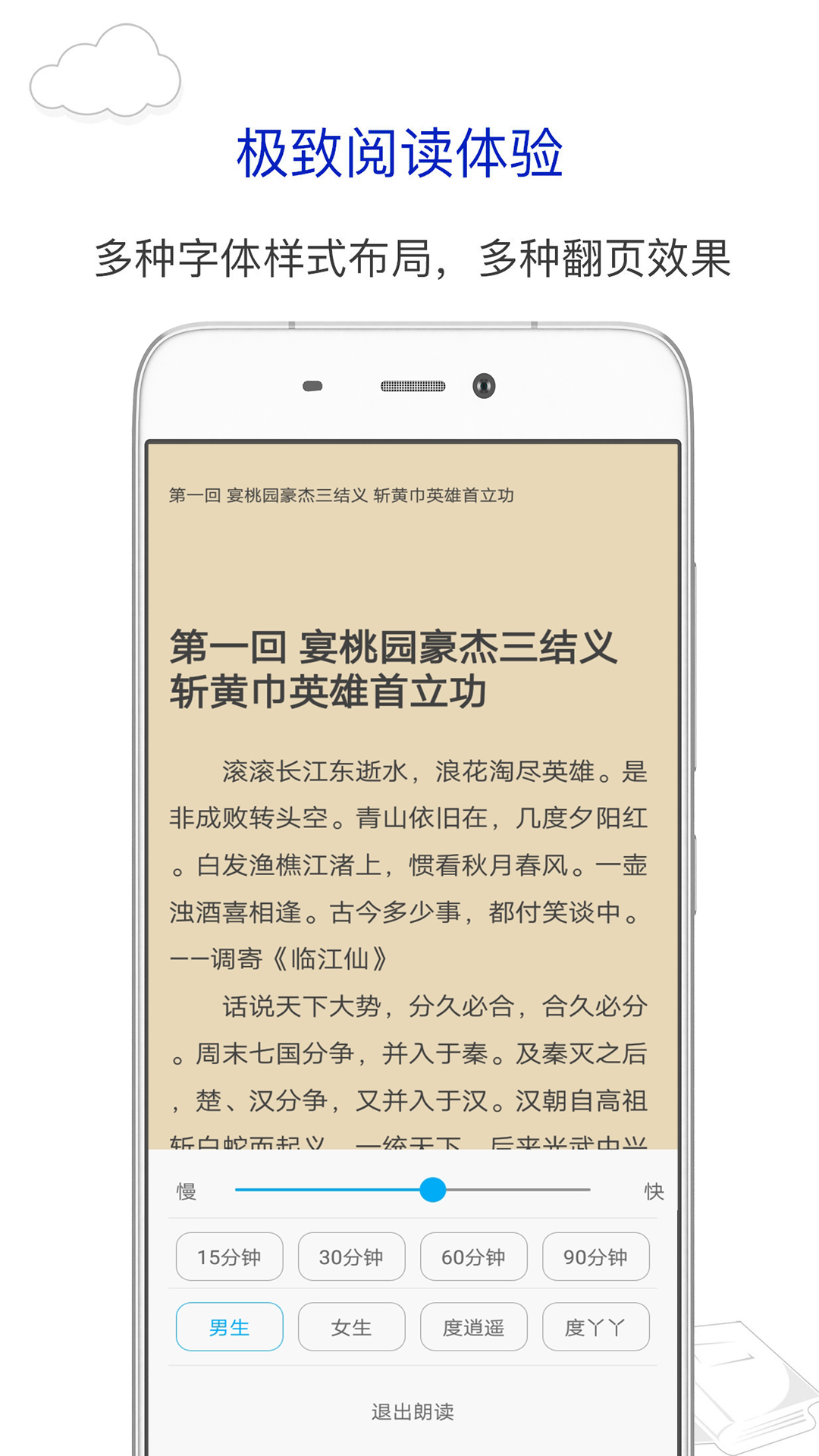 滴滴4.44版本苹果版滴滴出行苹果手机怎么下载不了