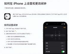 苹果闹钟酒吧版苹果闹钟雷达mp3