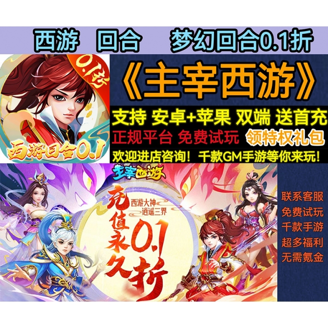bt连接安卓版无限制的bt下载安卓-第2张图片-太平洋在线下载