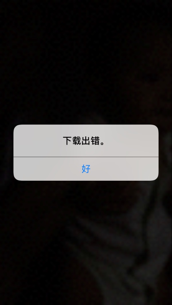 encoretvb苹果版下载easyrecovery免费版-第1张图片-太平洋在线下载