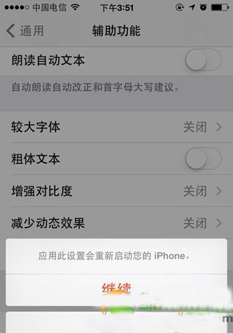 电视派苹果越狱版小米电视助手ios下载-第2张图片-太平洋在线下载