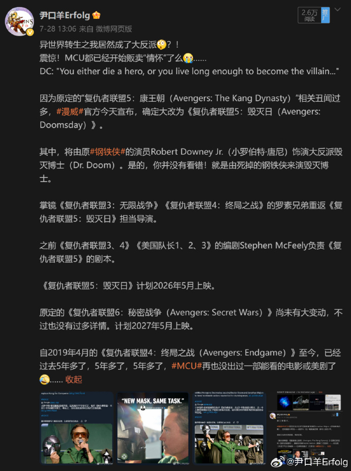 转生联盟苹果版扯淡联盟苹果版叫什么名字-第1张图片-太平洋在线下载