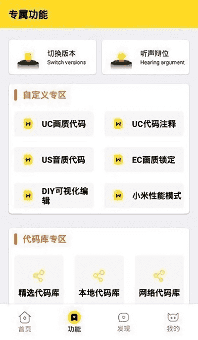 蓝图安卓版醒图安卓版下载