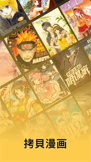 3d漫画头安卓破解版制作3d动画的软件免费-第2张图片-太平洋在线下载