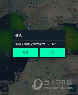 winqy安卓版安卓apk软件下载官网-第1张图片-太平洋在线下载