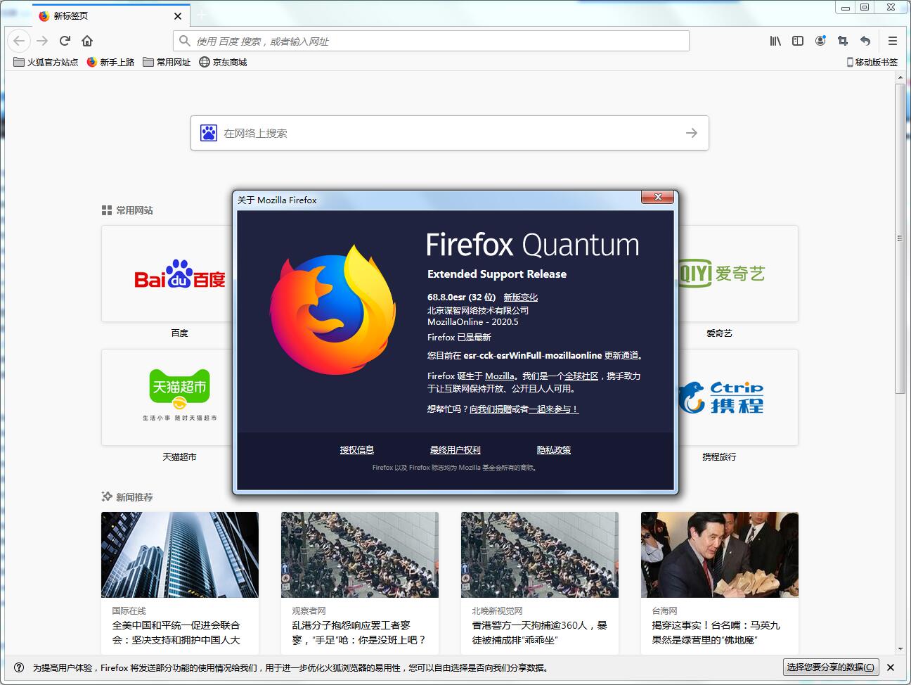 FirefoxFocus安卓版firefoxfocus安卓版下载