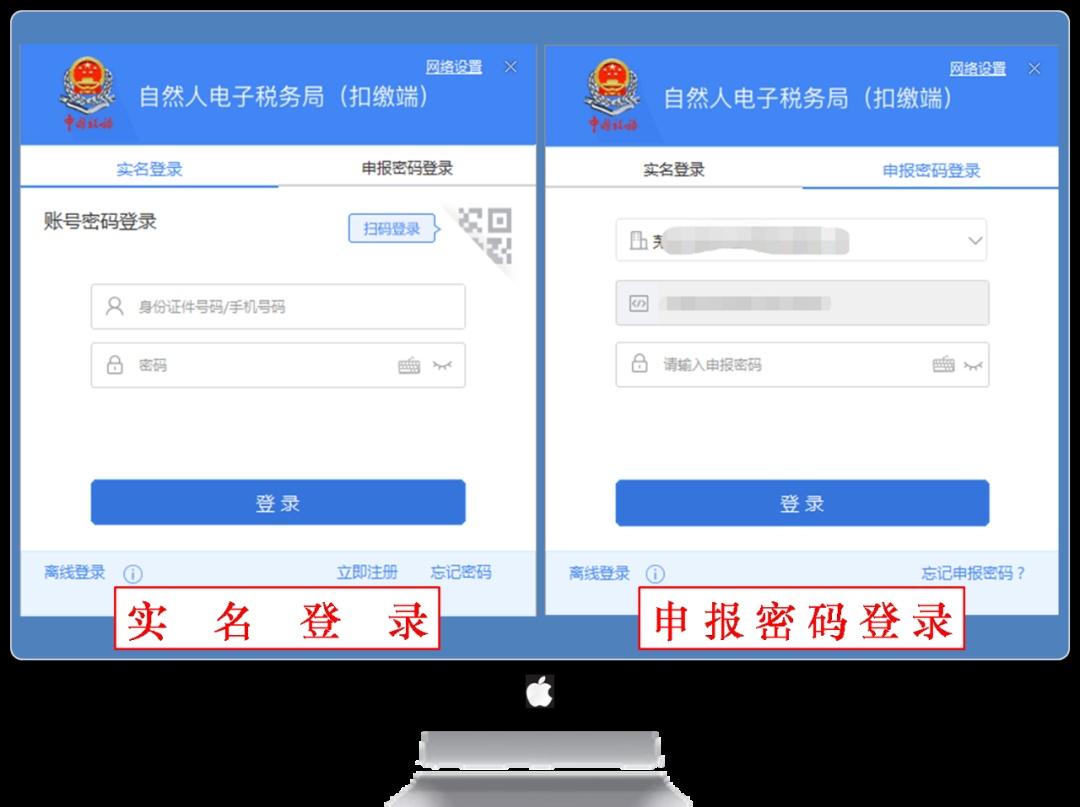 号店客户端抖音客户端登录入口-第2张图片-太平洋在线下载