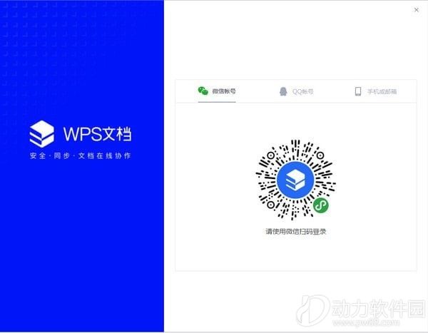 下载软件客户端facebook手机版下载
