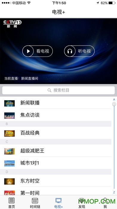 下载软件客户端facebook手机版下载-第2张图片-太平洋在线下载