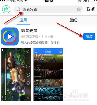 苹果下载电脑版itunes怎么下载安装到电脑
