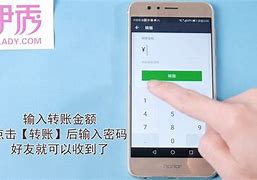 安卓版转账银行转账虚拟生成器app手机版