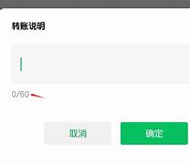 安卓版转账银行转账虚拟生成器app手机版-第2张图片-太平洋在线下载