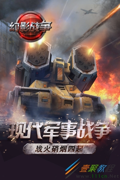手机游戏战争网游版战争策略手游排行榜前十名