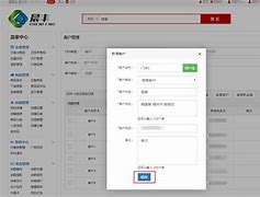 T新增客户端设置畅捷通T客户端连接不到服务器