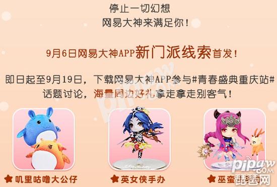 琵琶网app客户端游戏网站taptap-第1张图片-太平洋在线下载