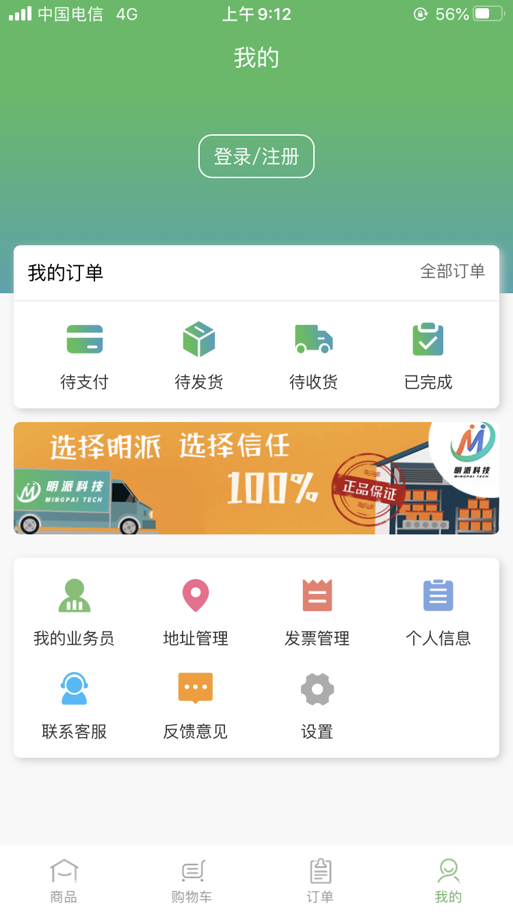 包含安卓版vpnapp的词条-第2张图片-太平洋在线下载