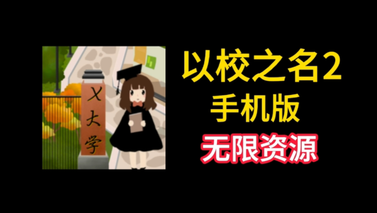 无限金币版游戏推荐苹果版破解版游戏大全内购破解无限版电脑版