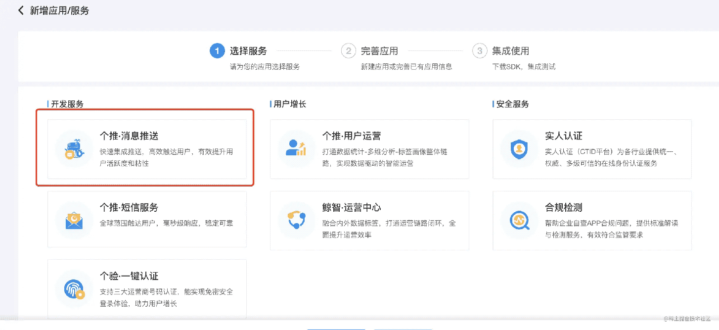 服务端客户端软件服务端和客户端的区别-第1张图片-太平洋在线下载