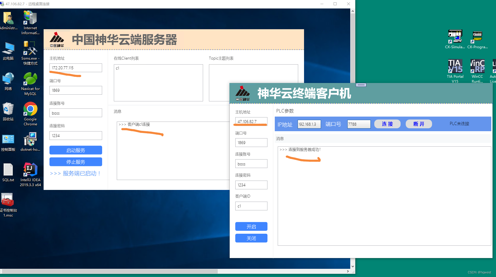 下载云端客户端iphone云端登陆入口-第2张图片-太平洋在线下载