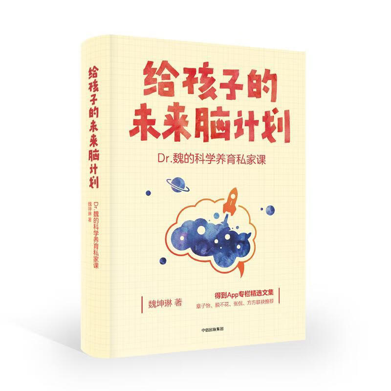 宝宝计划客户端账号宝宝计划客户端破解版-第2张图片-太平洋在线下载