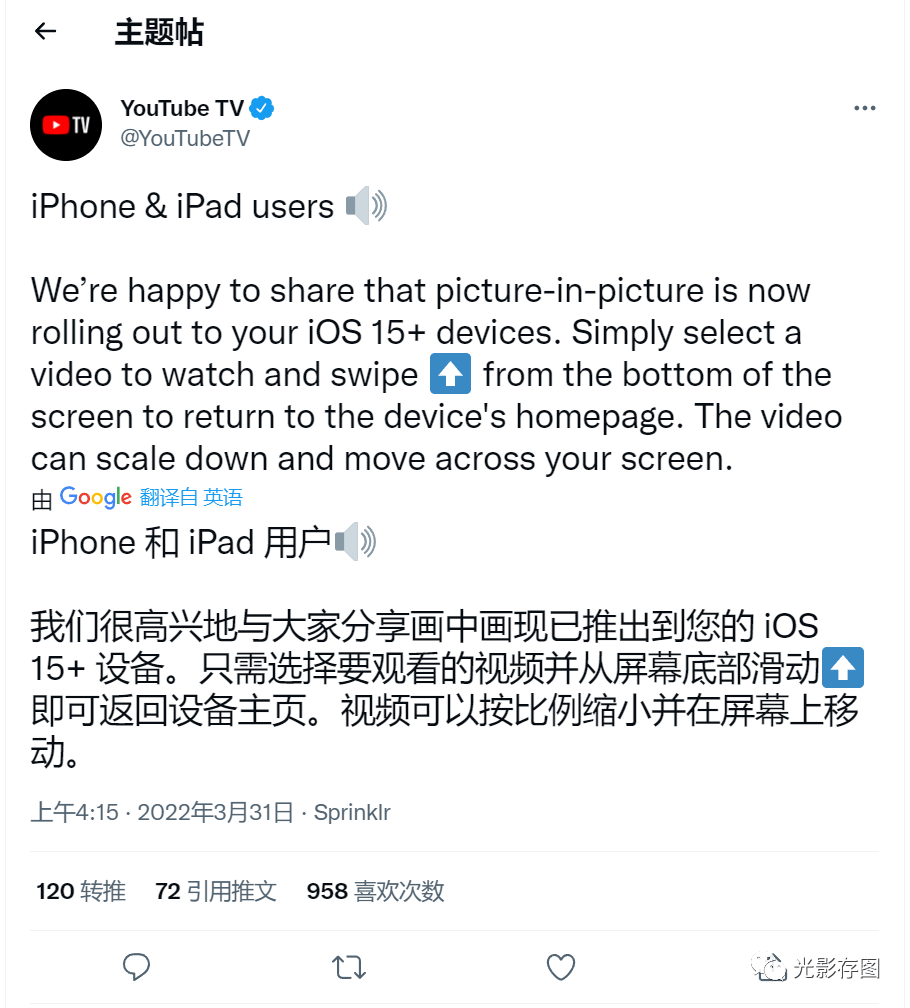 youtub安卓版youtube应用下载-第2张图片-太平洋在线下载