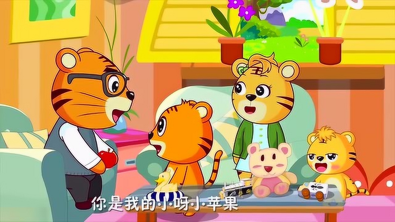 动画版《小苹果》电影苹果电影未删版-第2张图片-太平洋在线下载