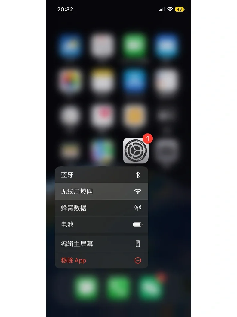 万能wifi手机版苹果苹果手机可以用万能wifi钥匙吗-第2张图片-太平洋在线下载